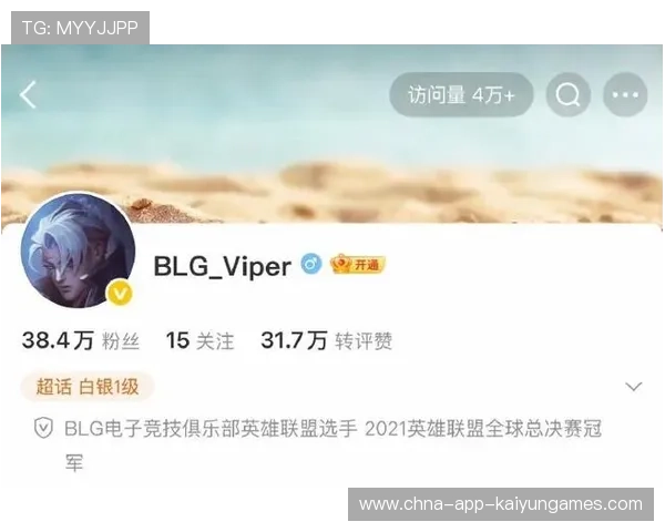 转会冬潮来袭!Viper成LPL多队争夺焦点 转会冬潮来袭!Viper成LPL多队争夺焦点