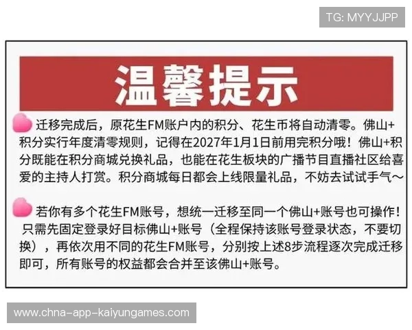 FM26确认11月4日发售，支持前代存档转移功能，fm 266