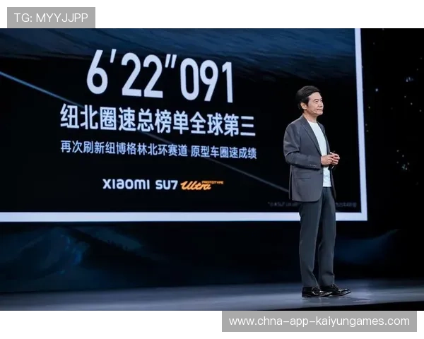 押上家底,雷军谈玄戒芯片与造车的决心与蜕变 押上家底,雷军谈玄戒芯片与造车的决心与蜕变