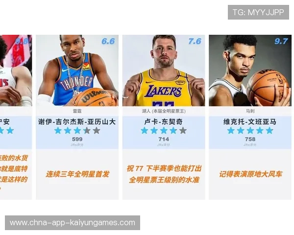 NBA自由市场开启 多位全明星完成重磅转会，nba全明星交易