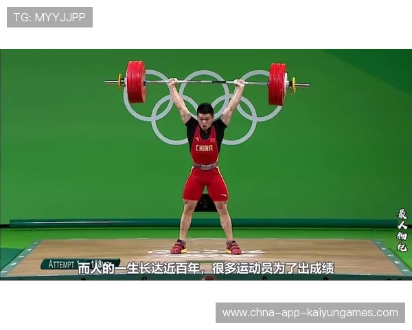 世界举重康复病例精编：成功复出案例为行业范例，2021举重世界纪录一览表
